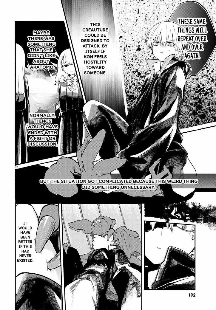 Inochi no Tabekata Chapter 5 26